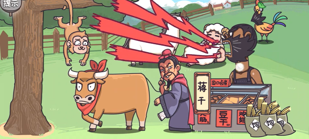 三国梗传第32关攻略