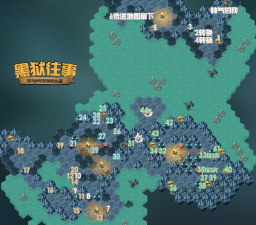 剑与远征黑狱往事通关攻略