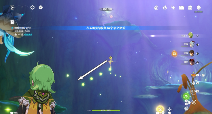 原神千柱的花园攻略