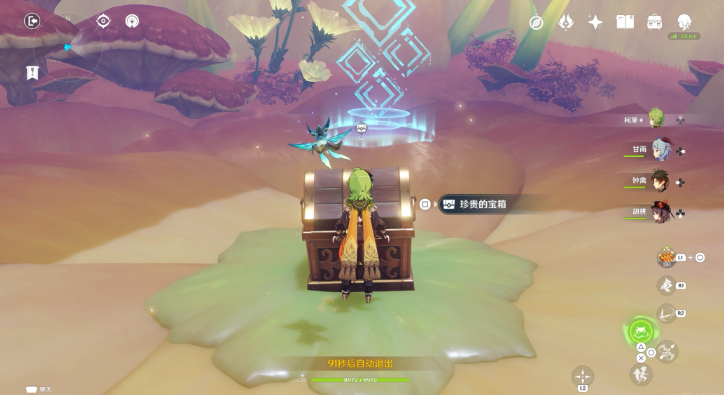 原神千柱的花园攻略