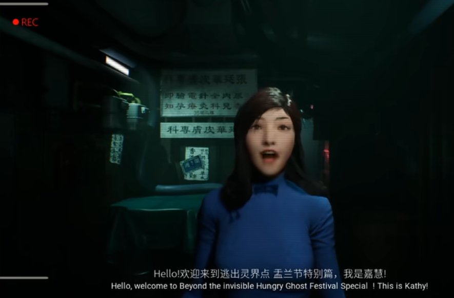 港诡实录嘉慧鬼上身攻略