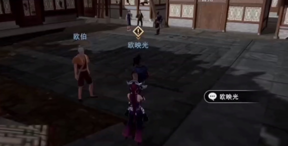 不良人3换粮轶事攻略