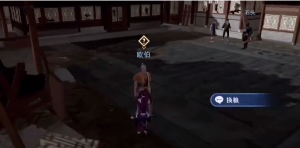 不良人3换粮轶事攻略
