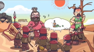 三国梗传第38关攻略