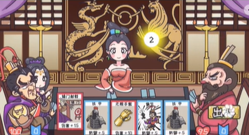 三国梗传第39关攻略