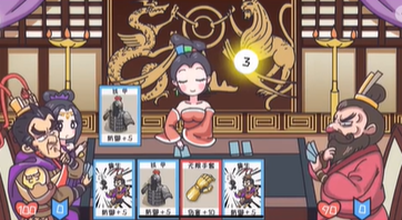 三国梗传第39关攻略