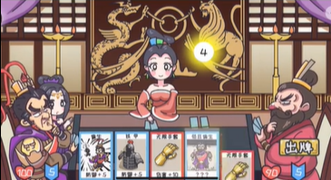 三国梗传第39关攻略