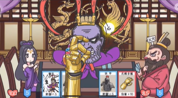 三国梗传第39关攻略