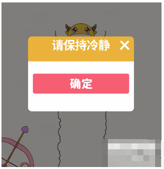 挑战烧脑第20关攻略