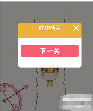 挑战烧脑第20关攻略