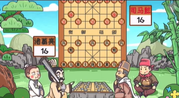 三国梗传第41关攻略