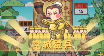 三国梗传第41关攻略