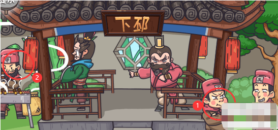 三国梗传第42关攻略