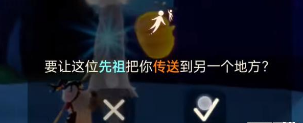 光遇猫窝地图在哪