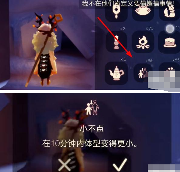 光遇猫窝地图在哪