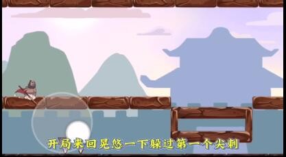 三国哈哈哈第49关攻略