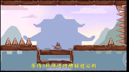 三国哈哈哈第49关攻略