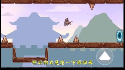 三国哈哈哈第49关攻略