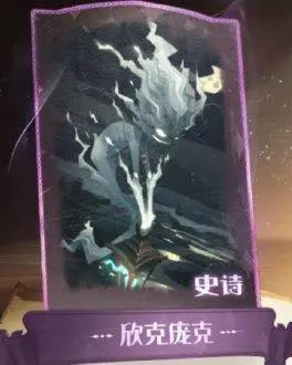 哈利波特魔法觉醒欣克庞克图鉴