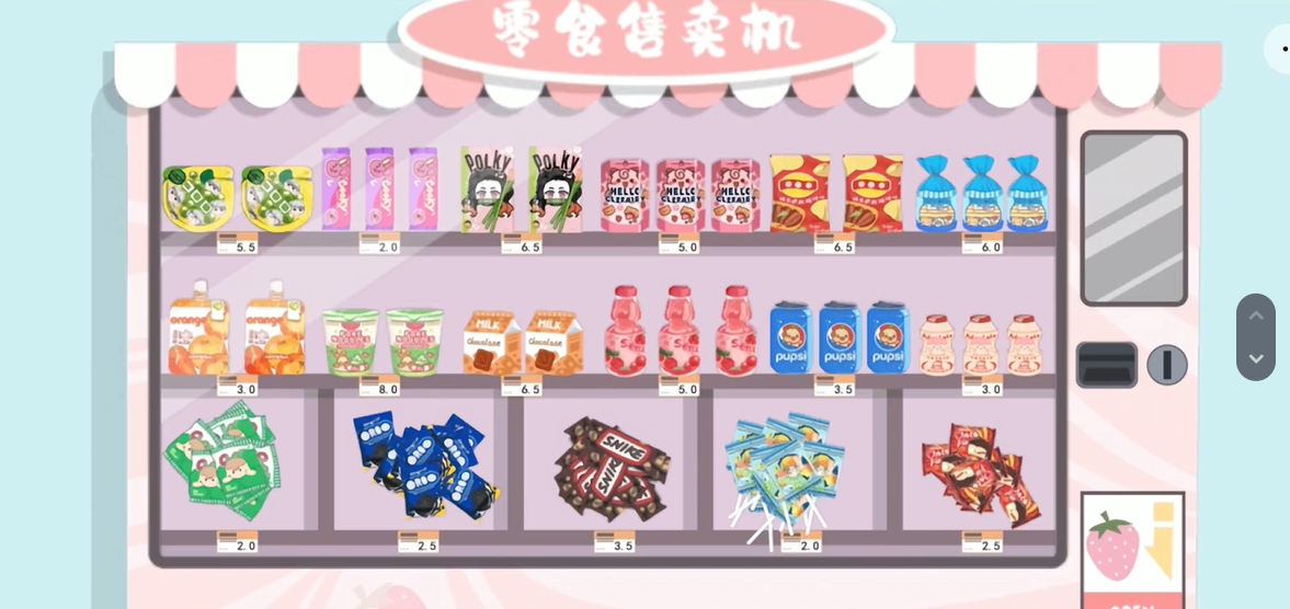 收纳达人零食很闲攻略