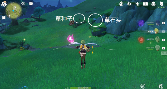 原神以安弗塔斯之名攻略