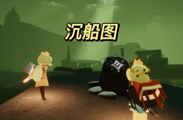 光遇暮土神龛位置攻略