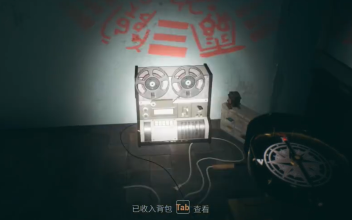 港诡实录物理超度图文攻略