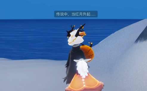 光遇万圣节黑煤球魔法获取方法
