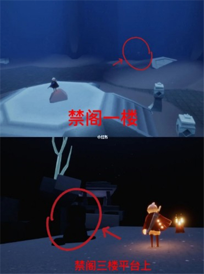 光遇禁阁神龛位置