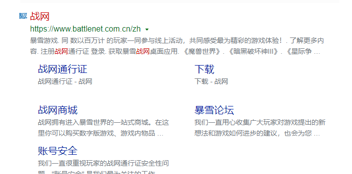 使命召唤战区下载登陆图文教程
