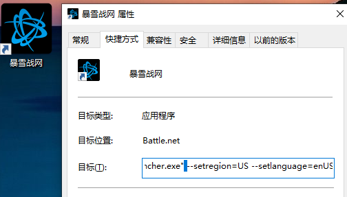 使命召唤战区下载登陆图文教程