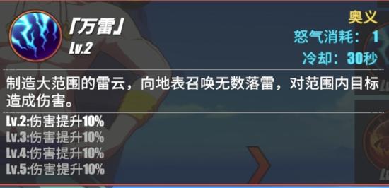 热血航线艾尼路技能图文教程