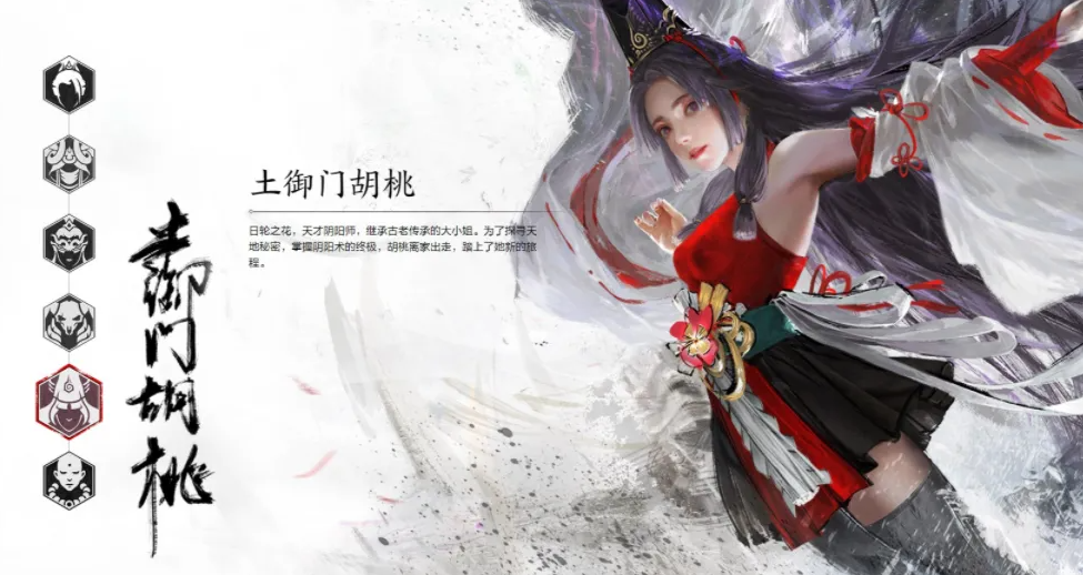 永劫无间征神之路困难万象通关攻略
