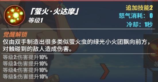 热血航线火拳艾斯技能图文教程