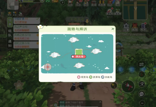 小森生活秋之岛解锁攻略