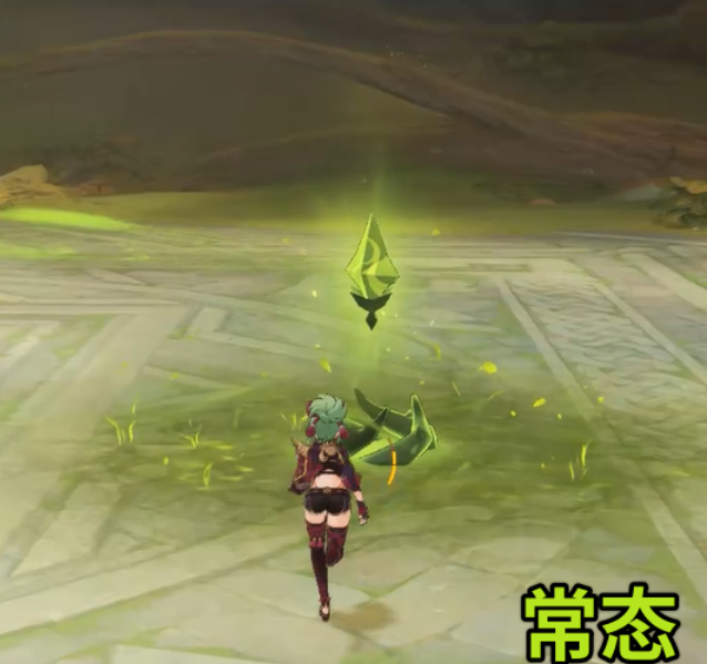 原神无相之草怎么打