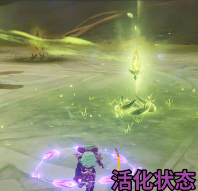 原神无相之草怎么打