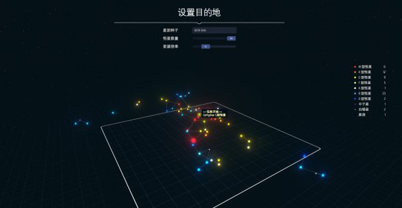 戴森球计划新手入门攻略