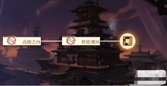 空之要塞启航钜鹿行宫华容道攻略