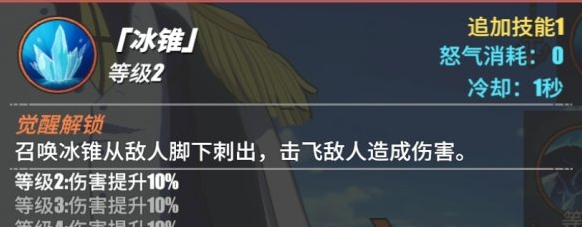 热血航线青雉技能图文解析