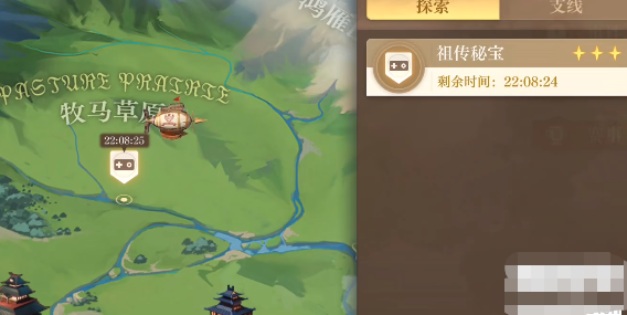 空之要塞启祖传秘宝华容道攻略