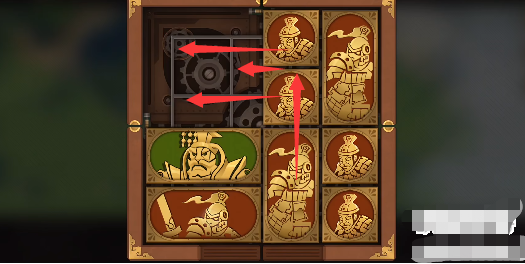 空之要塞启祖传秘宝华容道攻略