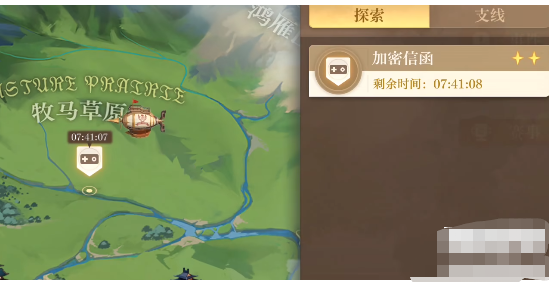 空之要塞启加密信函1华容道攻略