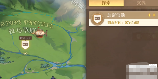 空之要塞启加密信函2华容道攻略
