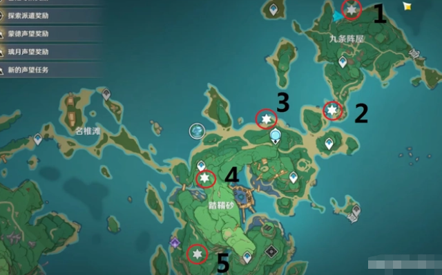 原神雷樱树位置
