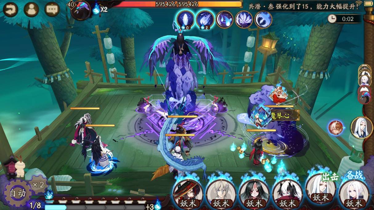 阴阳师手游暗孔雀BOSS怎么打