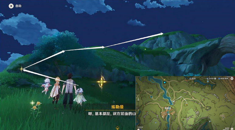 原神智慧主之章余温攻略