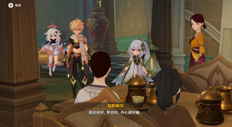 原神纳西妲传说任务攻略