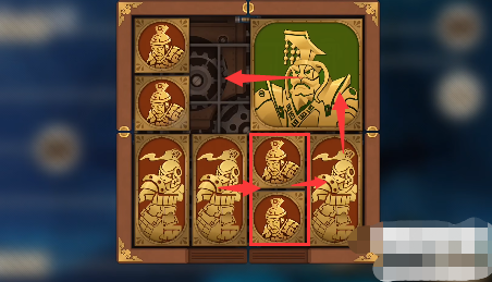 空之要塞坤宫华容道攻略