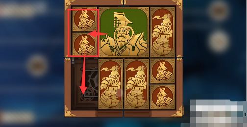 空之要塞坤宫华容道攻略